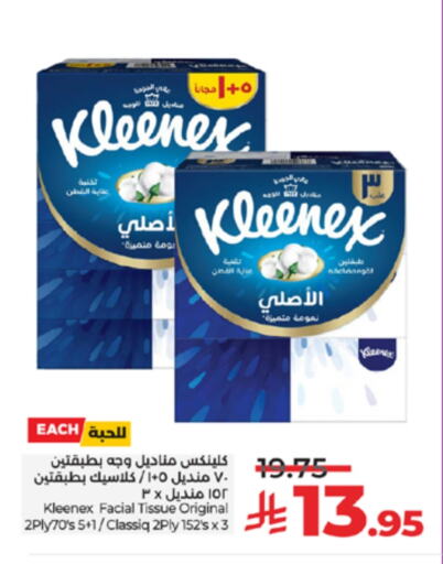 KLEENEX available at LULU Hypermarket in KSA, Saudi Arabia, Saudi - Yanbu