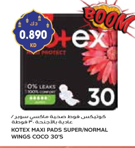 KOTEX available at Grand Costo in Kuwait - Ahmadi Governorate