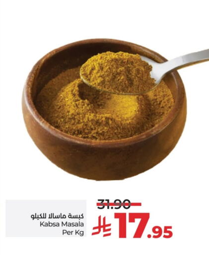 Spices available at LULU Hypermarket in KSA, Saudi Arabia, Saudi - Al Khobar