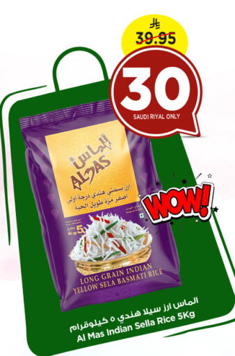 Sella / Mazza Rice available at Nesto in KSA, Saudi Arabia, Saudi - Al Khobar