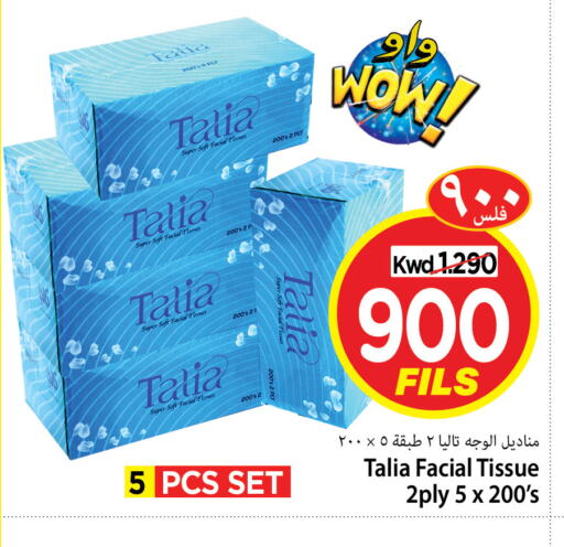 available at Mark & Save in Kuwait - Kuwait City