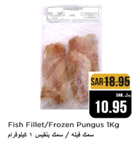 available at Budget Food in KSA, Saudi Arabia, Saudi - Riyadh