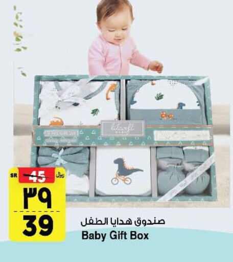 available at Al Madina Hypermarket in KSA, Saudi Arabia, Saudi - Riyadh