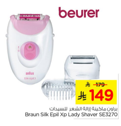 BEURER Hair Remover  available at Nesto in KSA, Saudi Arabia, Saudi - Jubail