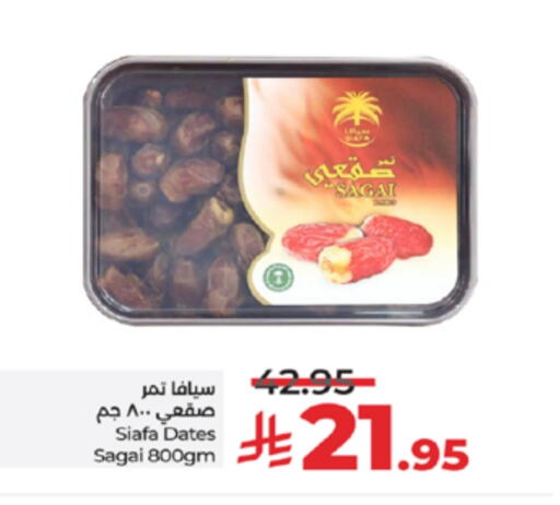 available at LULU Hypermarket in KSA, Saudi Arabia, Saudi - Jeddah