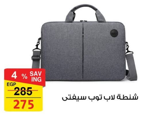 Laptop Bag available at Fathalla Market  in Egypt - Cairo