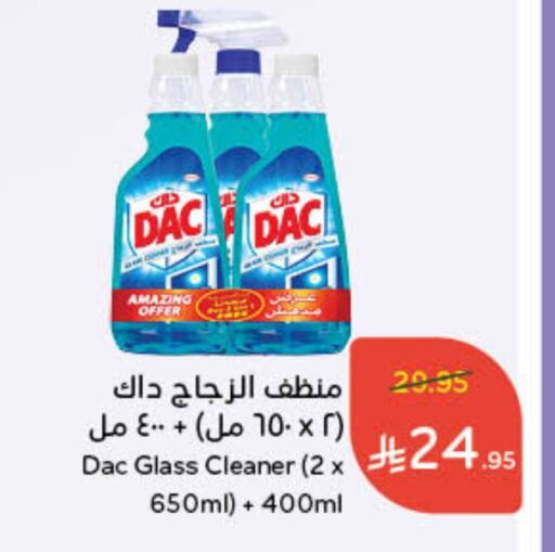 DAC Glass Cleaner available at Hyper Panda in KSA, Saudi Arabia, Saudi - Hafar Al Batin