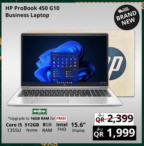 HP Laptop available at Prestige Computers in Qatar - Al Shamal