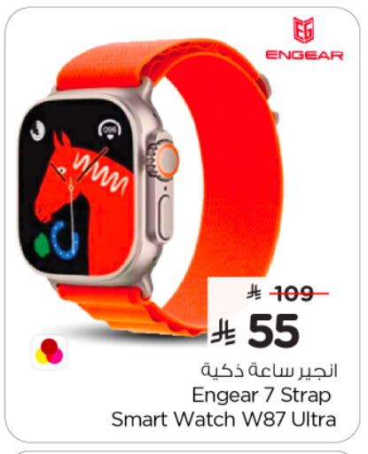 available at Nesto in KSA, Saudi Arabia, Saudi - Riyadh