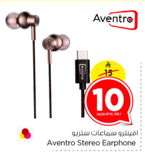 Earphone available at Nesto in KSA, Saudi Arabia, Saudi - Buraidah