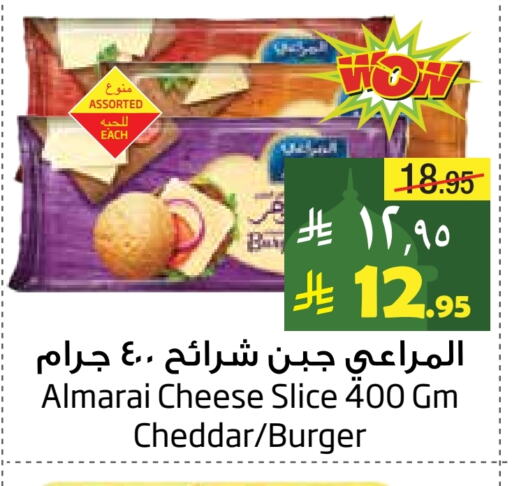 ALMARAI Slice Cheese available at Layan Hyper in KSA, Saudi Arabia, Saudi - Dammam