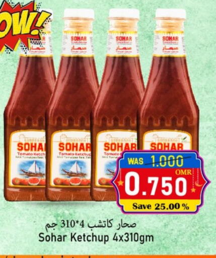 Tomato Ketchup available at Al Muzn Shopping Center in Oman - Muscat