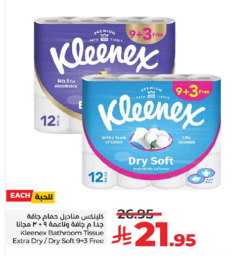 KLEENEX available at LULU Hypermarket in KSA, Saudi Arabia, Saudi - Yanbu