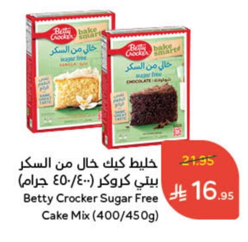 BETTY CROCKER Cake Mix available at Hyper Panda in KSA, Saudi Arabia, Saudi - Bishah