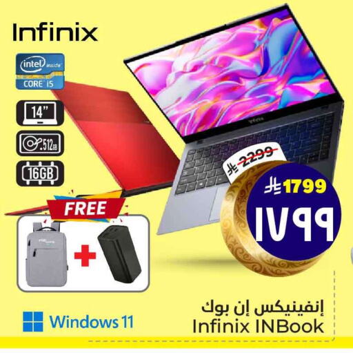 INFINIX Laptop available at Hyper Al Wafa in KSA, Saudi Arabia, Saudi - Ta'if