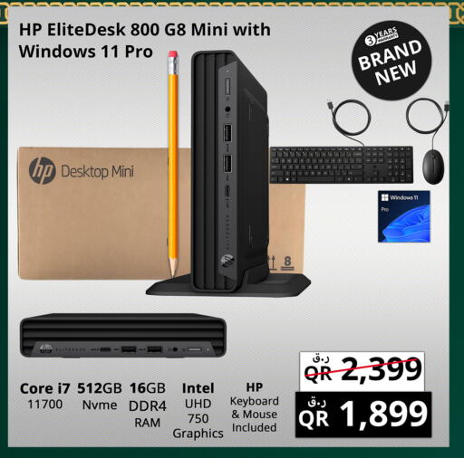 HP available at Prestige Computers in Qatar - Umm Salal