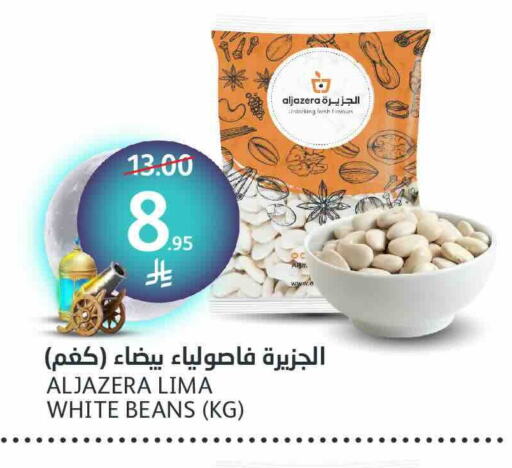 available at مركز الجزيرة للتسوق in مملكة العربية السعودية, السعودية, سعودية - الرياض