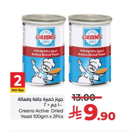 Yeast available at LULU Hypermarket in KSA, Saudi Arabia, Saudi - Riyadh