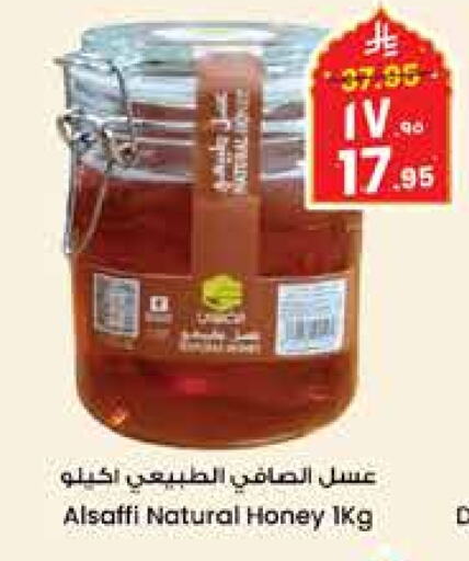 Honey available at City Flower in KSA, Saudi Arabia, Saudi - Sakaka