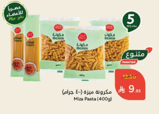 معكرونة available at هايبر بنده in مملكة العربية السعودية, السعودية, سعودية - الباحة