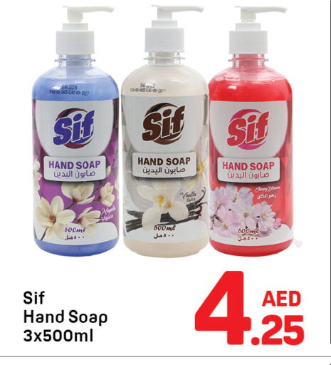 Cherry Vanilla available at Day to Day Department Store in UAE - Dubai