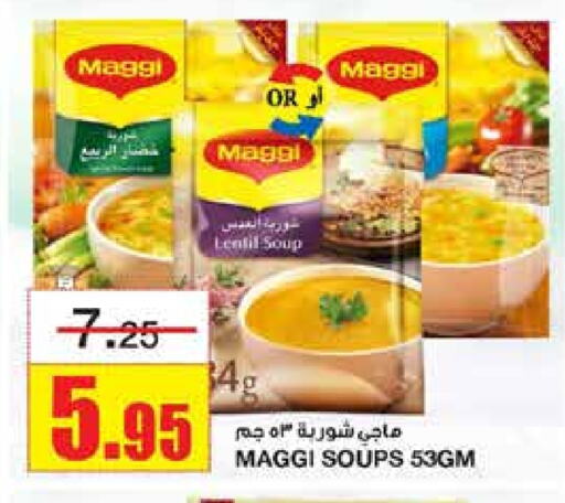 MAGGI available at Al Sadhan Stores in KSA, Saudi Arabia, Saudi - Riyadh