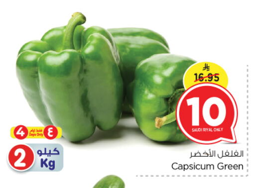 Chilli / Capsicum from Saudi Arabia available at Nesto in KSA, Saudi Arabia, Saudi - Riyadh