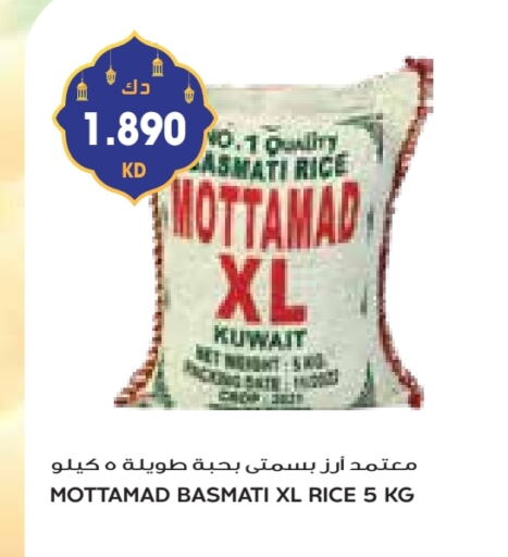 Basmati / Biryani Rice available at Grand Costo in Kuwait - Ahmadi Governorate