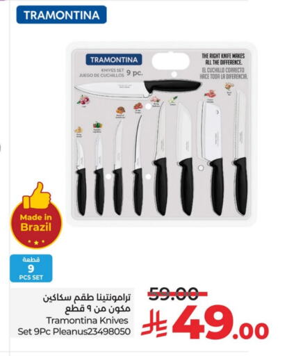 available at LULU Hypermarket in KSA, Saudi Arabia, Saudi - Jubail