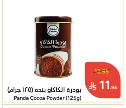 Cocoa Powder available at Hyper Panda in KSA, Saudi Arabia, Saudi - Ar Rass