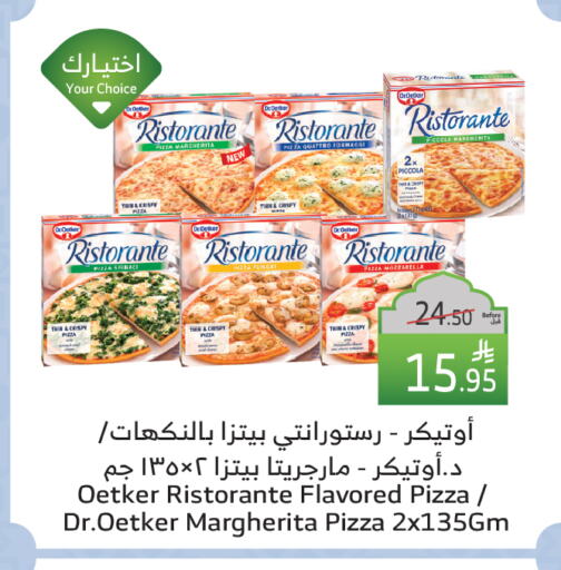 available at Al Raya in KSA, Saudi Arabia, Saudi - Yanbu