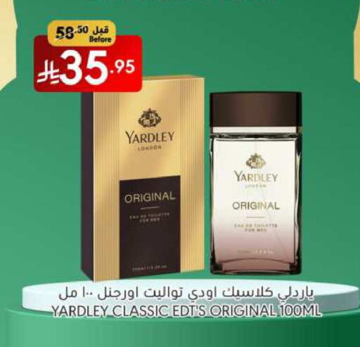 YARDLEY available at Manuel Market in KSA, Saudi Arabia, Saudi - Jeddah