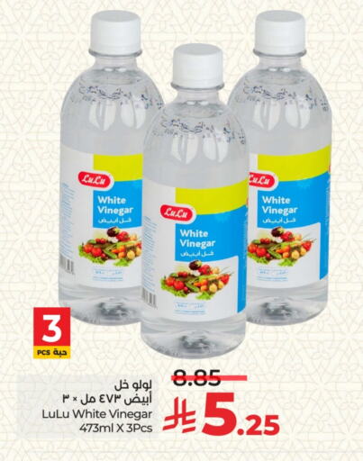 LULU Vinegar available at LULU Hypermarket in KSA, Saudi Arabia, Saudi - Riyadh