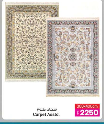 available at Ansar Gallery in Qatar - Al Shamal