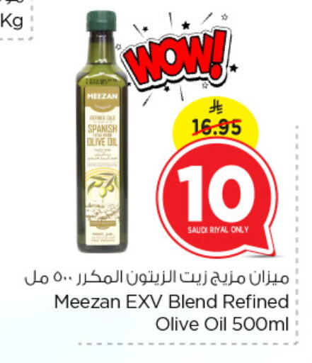 Olive Oil available at Nesto in KSA, Saudi Arabia, Saudi - Dammam