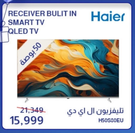 HAIER Smart TV available at Abdul Aziz Store in Egypt - Cairo