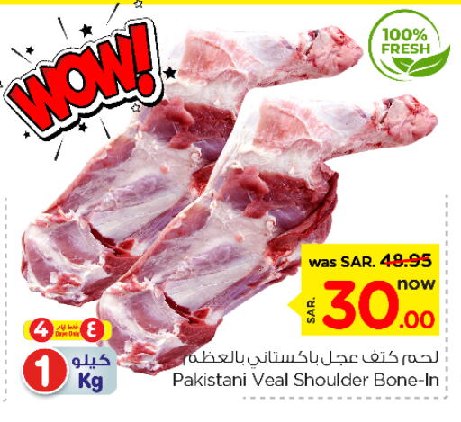 Veal available at Nesto in KSA, Saudi Arabia, Saudi - Al Majmaah