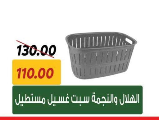 available at سراى ماركت in Egypt - القاهرة