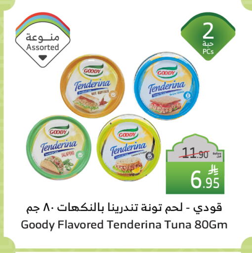 GOODY Tuna - Canned available at Al Raya in KSA, Saudi Arabia, Saudi - Bishah