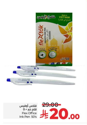 available at LULU Hypermarket in KSA, Saudi Arabia, Saudi - Al Khobar