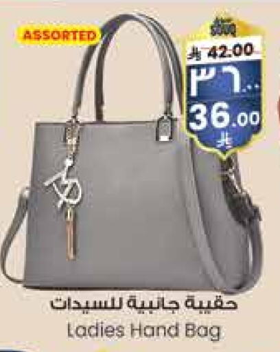 Ladies Bag available at City Flower in KSA, Saudi Arabia, Saudi - Sakaka