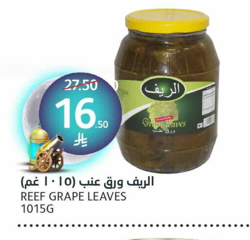 available at AlJazera Shopping Center in KSA, Saudi Arabia, Saudi - Riyadh