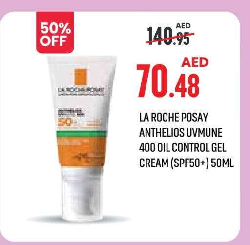 Sunscreen available at Life Pharmacy in UAE - Umm al Quwain