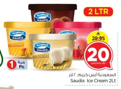 SAUDIA available at Nesto in KSA, Saudi Arabia, Saudi - Riyadh