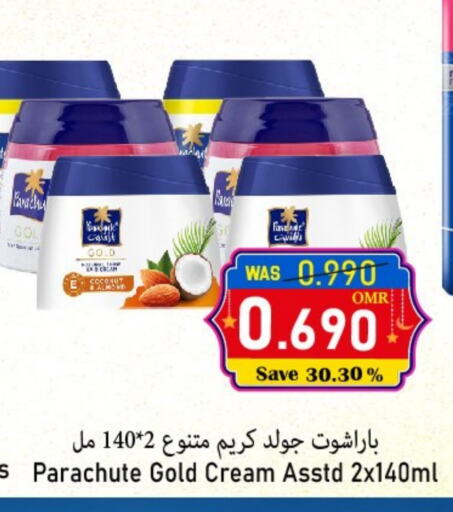 PARACHUTE Hair Cream available at Al Qoot Hypermarket in Oman - Muscat