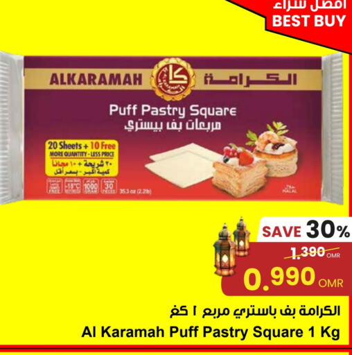 available at Sultan Center  in Oman - Sohar