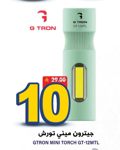 available at Grand Hyper in KSA, Saudi Arabia, Saudi - Riyadh