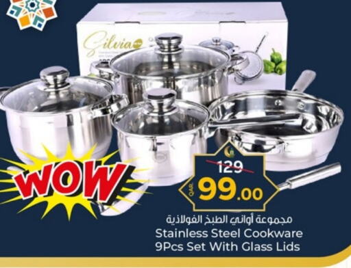 available at باريس هايبرماركت in قطر - الدوحة