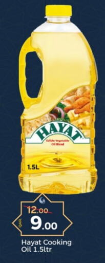 HAYAT Vegetable Oil available at Paris Hypermarket in Qatar - Umm Salal