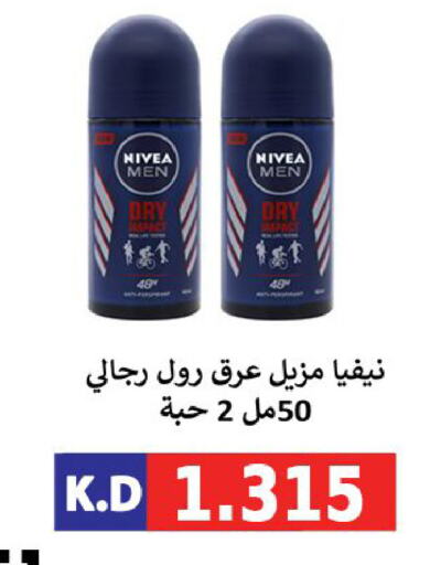 Nivea available at Sabah Al-Nasser Cooperative Society in Kuwait - Kuwait City